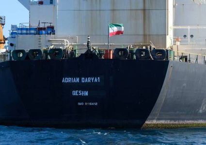 واشنطن: أدريان داريا (1) نقلت نفطاً لسوريا ولدينا أدلة