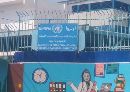 انتشار " الكبد الوبائي " في مخيم الرشيدية في طريقه للانحسار