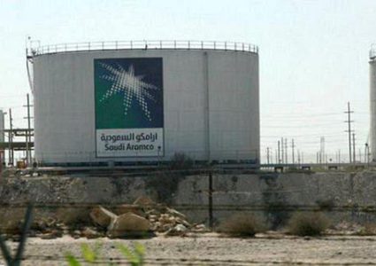 السعودية: السيطرة على حريقين بمعملين لـ"أرامكو"