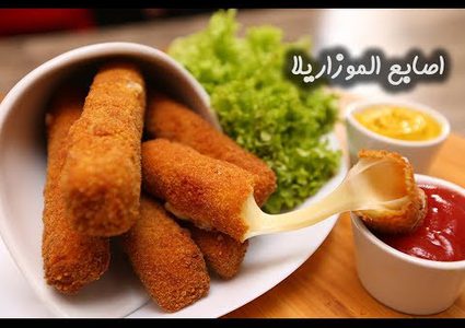 حضري أصابع الموزاريلا بهذه الطريقة