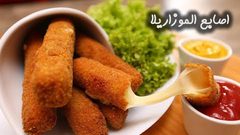 حضري أصابع الموزاريلا بهذه الطريقة
