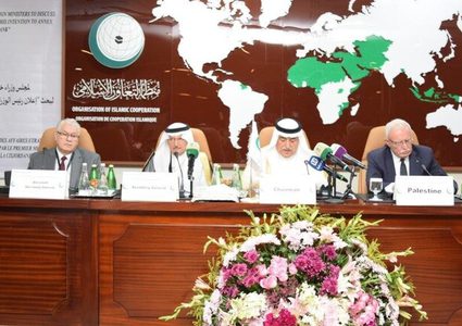 منظمة التعاون الإسلامي تقرر التصدي لمخططات نتنياهو