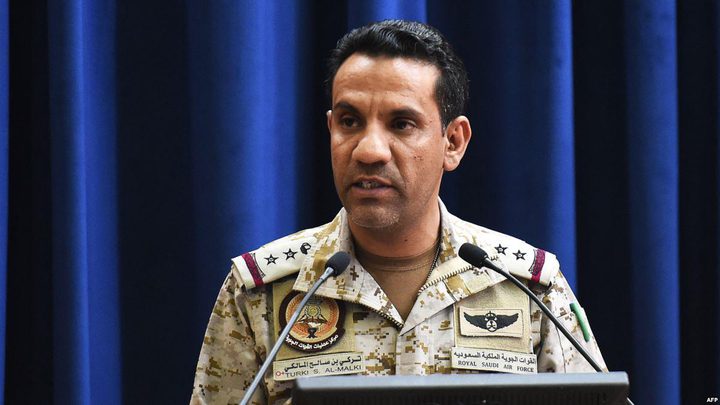 التحالف العربي: الأسلحة المستخدمة بهجوم أرامكو إيرانية الصنع