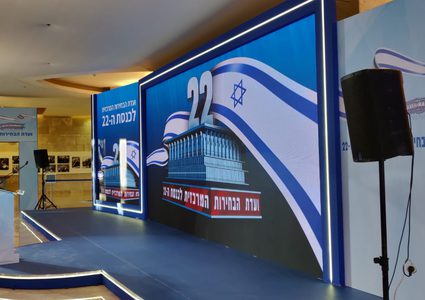 الإنتخابات الاسرائيلية: نسبة التصويت بلغت حتى الساعة 20:00 63.7%