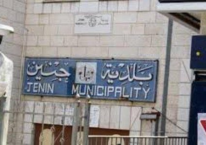 انتخاب فايز السعدي رئيسا جديدا لبلدية جنين