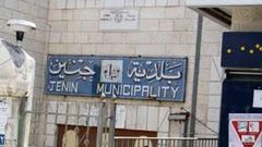 انتخاب فايز السعدي رئيسا جديدا لبلدية جنين