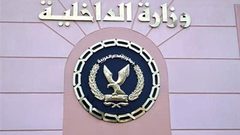 مصر: مقتل 9 "مسلحين" في "العبور" و "15 مايو"