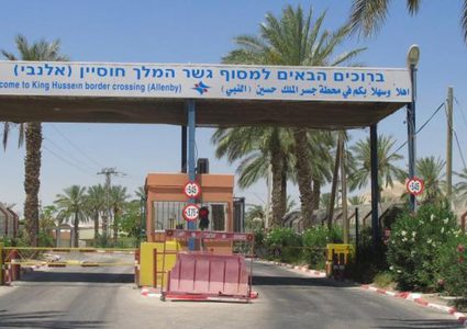 منع 8 مواطنين من السفر عبر معبر الكرامة