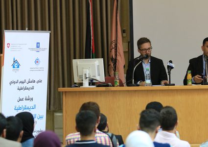 "مركز إعلام النجاح" وبيت الصحافة ينظمان ورشة عمل