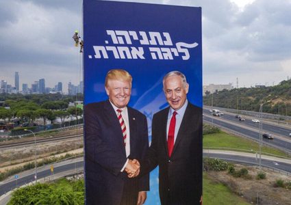 غرينبلات يصل "تل أبيب"