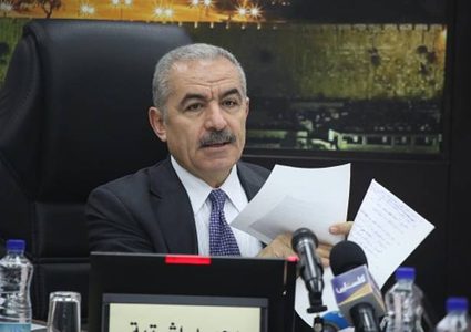 اشتية: وفرنا 250 مليون دولار لبنك قروض الاستثمار