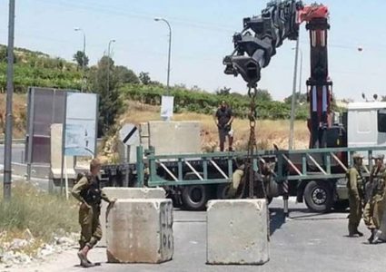 الاحتلال يغلق طريقا زراعيا بكفر ثلث ويجرف أرضًا جنوب قلقيلية