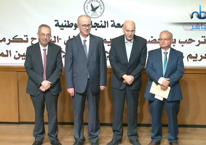 جامعة النجاح تكرم نخبة من موظفي الجامعة الأكاديميين والإداريين