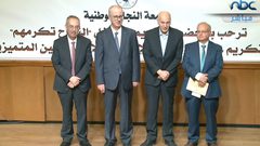 جامعة النجاح تكرم نخبة من موظفي الجامعة الأكاديميين والإداريين