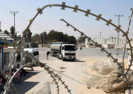 الاحتلال يقرر إغلاق معابر غزة