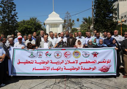 أعلنت ثمانية فصائل ، اليوم الاثنين، بنود الرؤية الوطنية لإنهاء الانقسام بين حركتي فتح و حماس ، وذلك خلال مؤتمر صحفي نظمته في مدينة غزة .