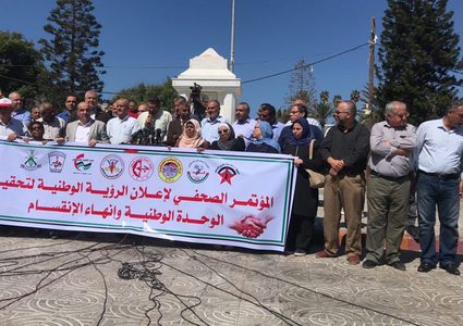 الكشف عن تفاصيل الرؤية الوطنية لإنهاء الانقسام