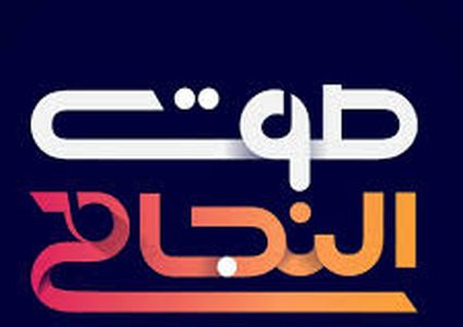 برنامج معالي المواطن يحقق حلم طفل مصاب بالشلل الكامل