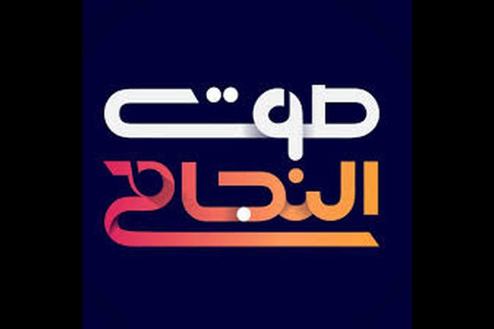 برنامج معالي المواطن يحقق حلم طفل مصاب بالشلل الكامل