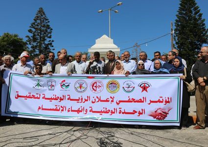 حماس توافق على رؤية الفصائل للمصالحة