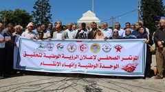 حماس توافق على رؤية الفصائل للمصالحة