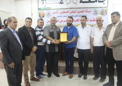 المكتب الحركي بإقليم شرق غزة يكرم ثلة من صحفيي الإقليم
