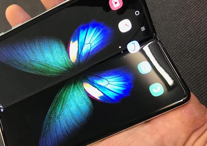 وأخيرا.. سامسونغ تطلق هاتفها القابل للطي "غالاكسي فولد"