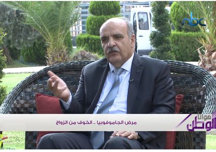 اخصائي نفسي: أسباب الخوف من الزواج متباينة