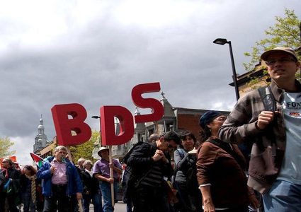 "المقاطعة" تستنكر سماح قطر باستضافة لاعبين إسرائيليين