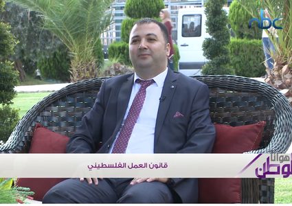 "النجاح" تنظم ندوة "قانون العمل ما بين الممارسة والتطبيق"