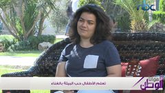 شاهين تطالب باستخدام الفن لتوعية الأطفال بالبيئة