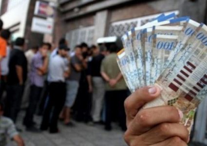 رابط فحص قسيمة الراتب لموظفي السلطة و تفريغات 2005