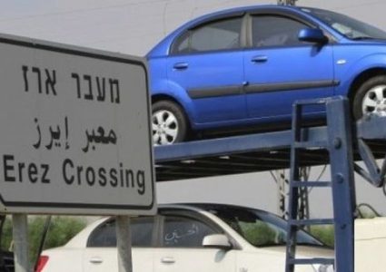 اغلاق حاجز بيت حانون ليومين