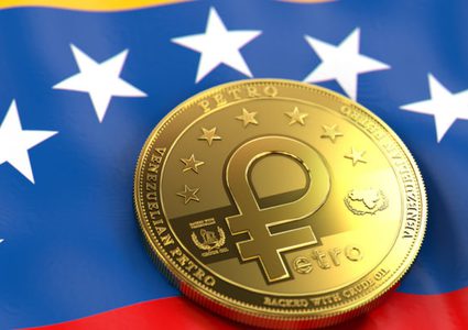فنزويلا تفعل عملتها الرقمية في مواجهة العقوبات الامريكية