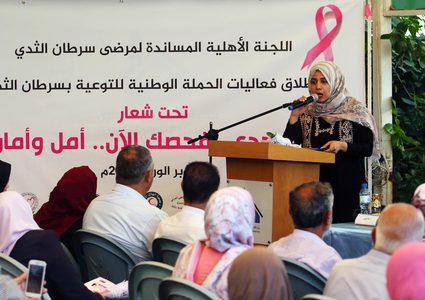مواطنون يشاركون في حملة التوعية بسرطان الثدي بقطاع غزة