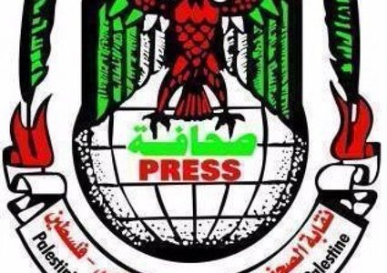 نقابة الصحفيين:بيان مشير المصري بشأن دنيا الوطن تهديد لحرية النشر
