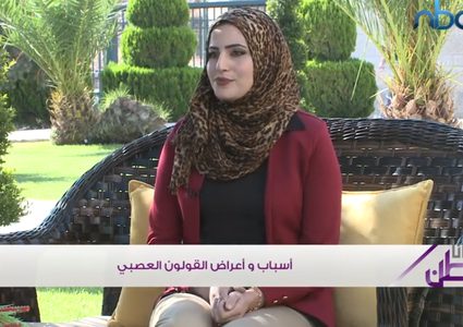 كيف تؤثر التغذية على مرضى القولون العصبي؟