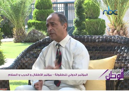 مؤتمر دولي في "النجاح" يبحث واقع الطفولة