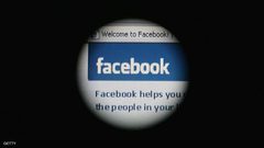 "فيسبوك" مجبر على "إرضاء حكومات العالم"