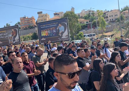 احتجاجات ردا على تنامي الجريمة في الداخل المحتل