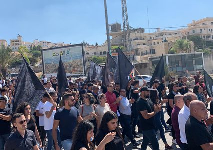 احتجاجات ردا على تنامي الجريمة في الداخل المحتل