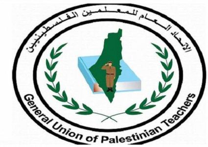 اتحاد المعلمين: سنبدأ خطوات فعلية لتحقيق مطالبنا