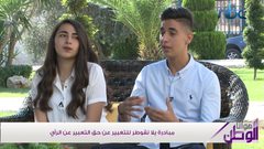 "يلا نقوطر"...مبادرة تسلط الضوء على حق الأطفال بالتعبير عن الرأي