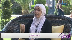 ظاهرة"التنمر" وتأثيرها على الفرد والمجتمع