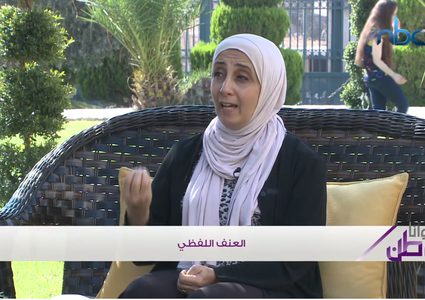 ظاهرة"التنمر" وتأثيرها على الفرد والمجتمع