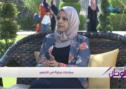 مبادرة بيئية لترسيخ ثقافة الإهتمام بالطبيعة