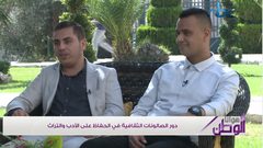 "صالون عمرة".. محاولة ثقافية لإحياء الأدب والتراث