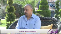 نادي حطين الثقافي..محاولات لتغيير واقع الرياضة في فلسطين