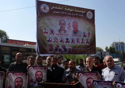 مواطنون يشاركون في مسيرة  تضامنية مع الأسرى القابعين في سجون الاحتلال الإسرائيلي، في مدينة غزة.