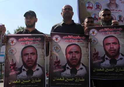 مواطنون يشاركون في مسيرة  تضامنية مع الأسرى القابعين في سجون الاحتلال الإسرائيلي، في مدينة غزة.